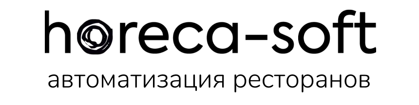 horeca-soft